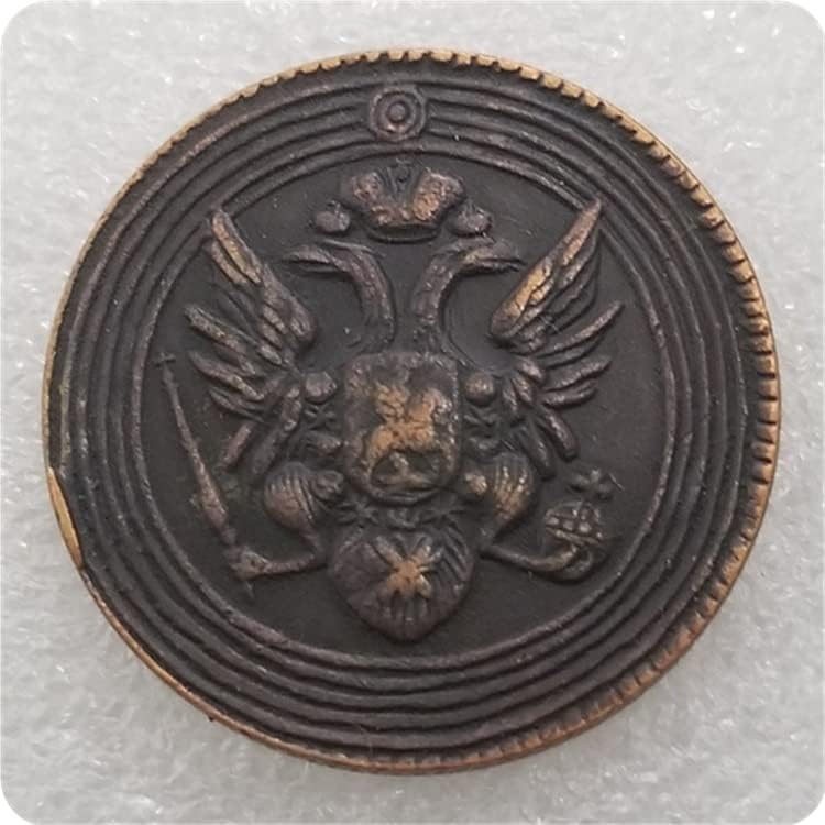 Qingfeng Antique Crafts Rusija 1805 Rusija 1 Kopek novčić srebrni dolar