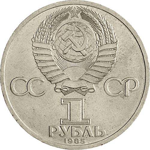 Motherland zove StaljinGrad 1 rublje kovanice u čast poraza od 30. godišnjice nacističkih osvajača. Prave SSSR memorabilije.