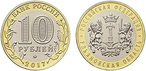 Rusija 2017 Ulitonovsk State 10 rublje dvobojne komemorativne prikupljanja Coincoin Comemorative Coin