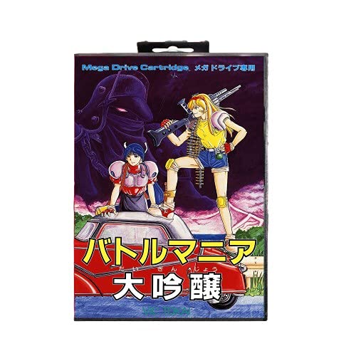 Lksya Battle Mania Daiginjo JP 16 Bit MD Game Card Uključuje maloprodajnu kutiju za Sega Genesis & Mega Drive