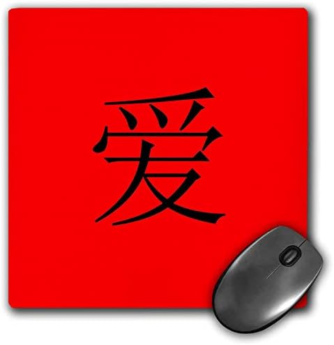 Podloga za miša od 3 inča s kineskim znakom u crnoj boji na crvenoj pozadini. - 8 do 8 inča