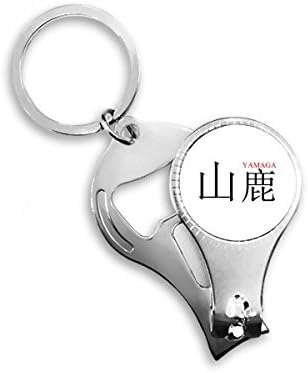 Yamaga Japaness Naziv grada crvenog sunca zastava nokat za nokat za nokat ključeva otvarač za bočicu za bočicu